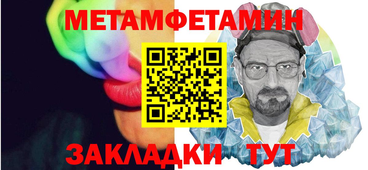 Амфетамин Premium Котельники