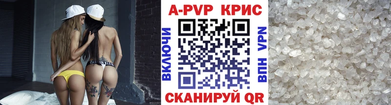 APVP СК  MEGA tor  Котельники 