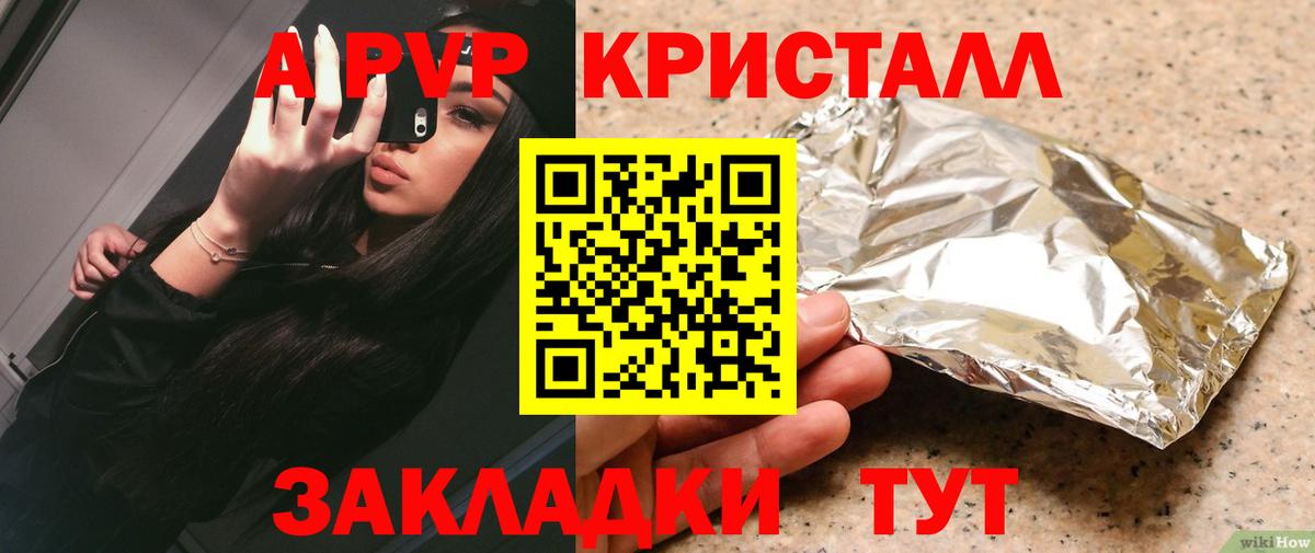 APVP СК Котельники