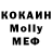 МЕТАДОН кристалл Ruslan Krupskiy