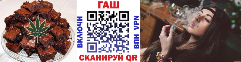 продажа наркотиков  Котельники  Печенье с ТГК конопля 