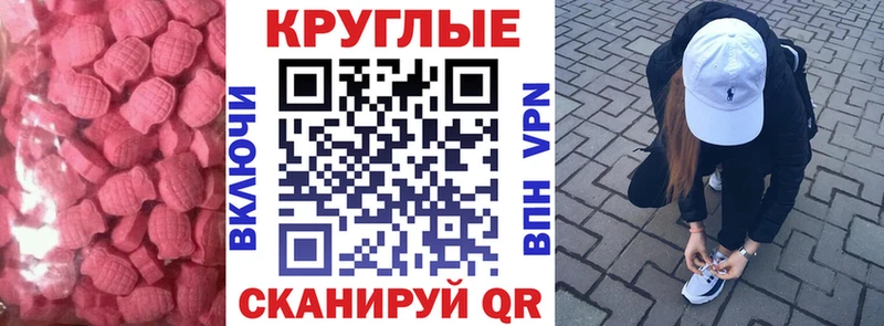 ЭКСТАЗИ бентли  Котельники 