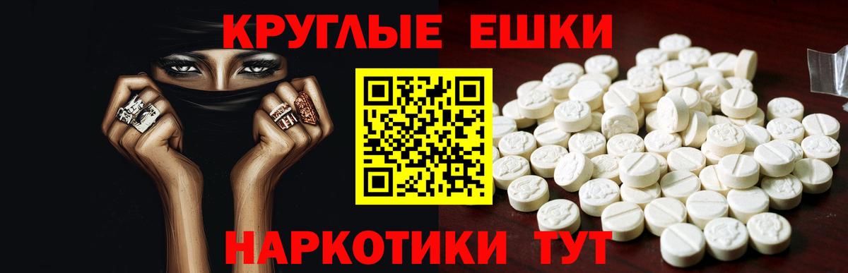 ЭКСТАЗИ 300 mg Котельники