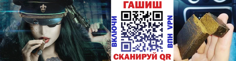 ГАШИШ Изолятор Котельники