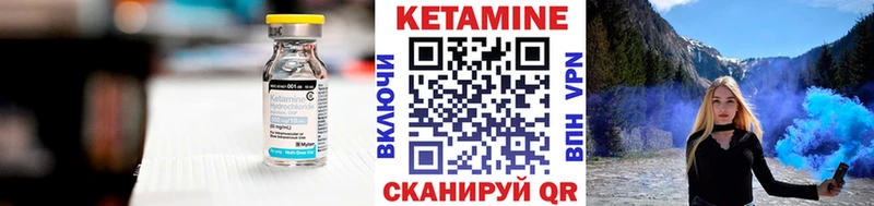 КЕТАМИН VHQ  KRAKEN вход  Котельники 