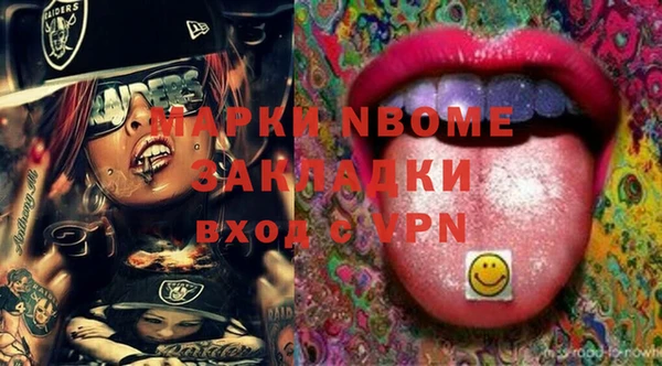 марки lsd Алзамай