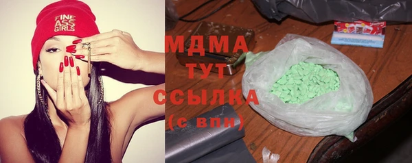 МДМА Алексин