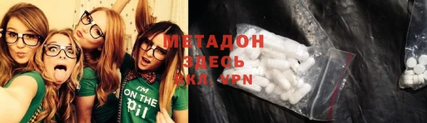 МДМА Аркадак