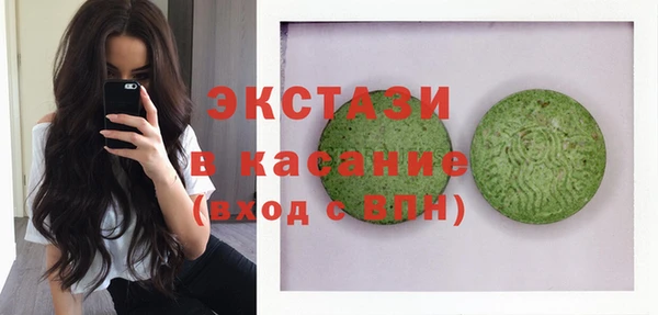 apvp Белая Холуница
