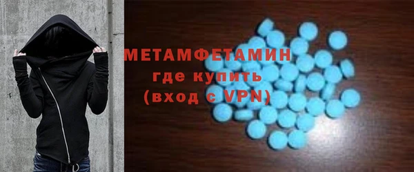 мефедрон мука Арсеньев