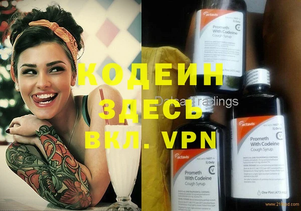 МДМА Аркадак