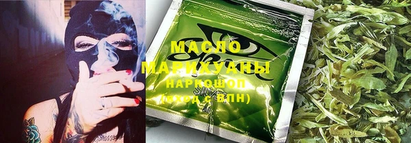 мефедрон мука Арсеньев