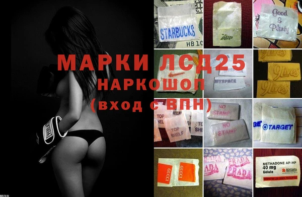 винт Алексеевка