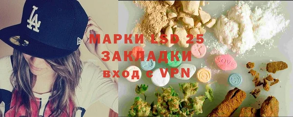 МДМА Алексин