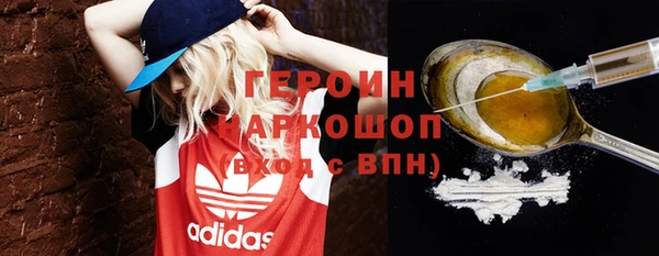 синтетический гашиш Россошь