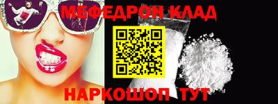 ГАЛЛЮЦИНОГЕННЫЕ ГРИБЫ Будённовск