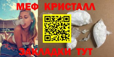 меф Бугуруслан