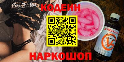 ГАЛЛЮЦИНОГЕННЫЕ ГРИБЫ Будённовск