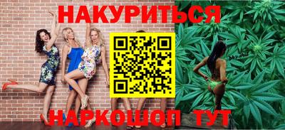 ГАЛЛЮЦИНОГЕННЫЕ ГРИБЫ Будённовск
