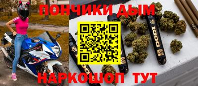 меф Бугуруслан