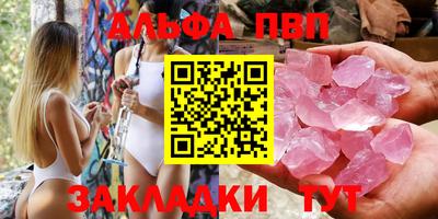 меф Бугуруслан