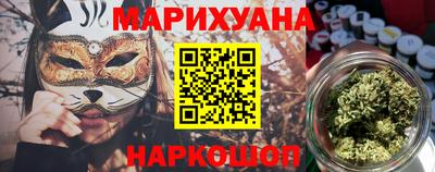 сатива Бузулук