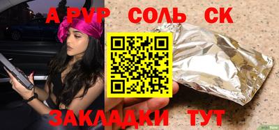 меф Бугуруслан