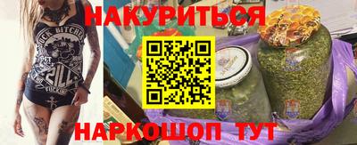 ГАЛЛЮЦИНОГЕННЫЕ ГРИБЫ Будённовск