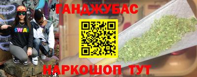 ГАЛЛЮЦИНОГЕННЫЕ ГРИБЫ Будённовск