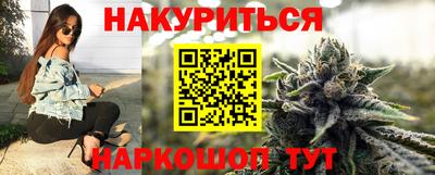 ГАЛЛЮЦИНОГЕННЫЕ ГРИБЫ Будённовск