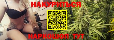 сатива Бузулук