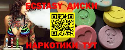 ГАЛЛЮЦИНОГЕННЫЕ ГРИБЫ Пушкино