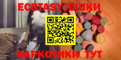 меф Бугуруслан