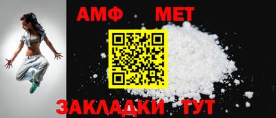 меф Бугуруслан