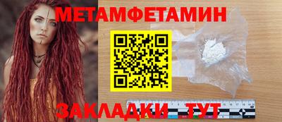 сатива Бузулук