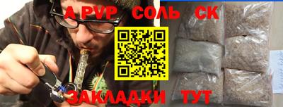 меф Бугуруслан