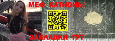 меф Бугуруслан