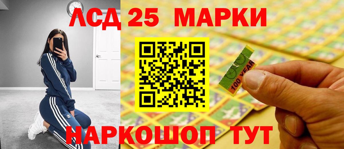 Лсд 25 экстази ecstasy  LSD-25 экстази ecstasy  Котельники  Вход с VPN 