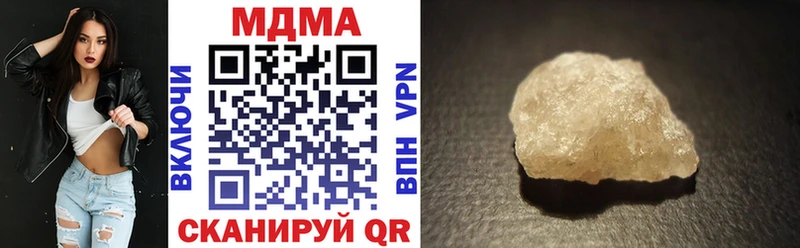 хочу наркоту  blacksprut как зайти  МДМА VHQ  Котельники 