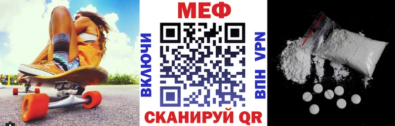 Меф VHQ  Котельники 