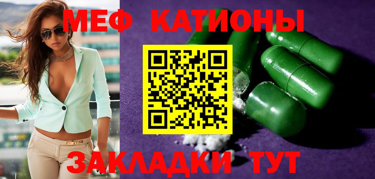 Мефедрон VHQ  Меф  Котельники  Вход с VPN 