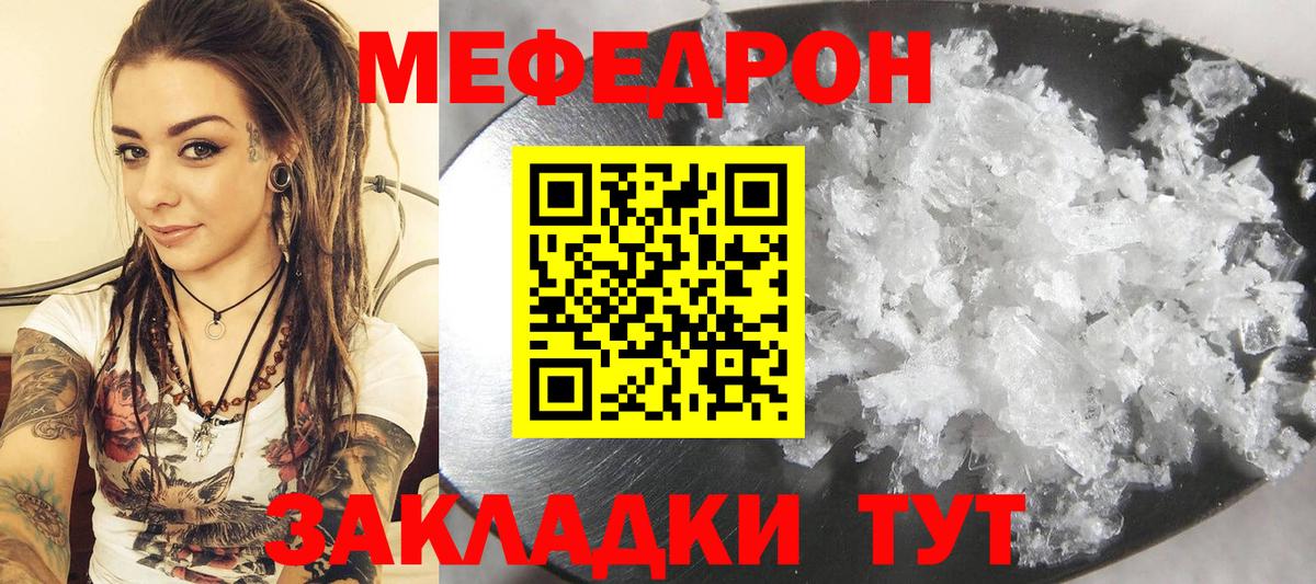 Псилоцибиновые грибы Котельники