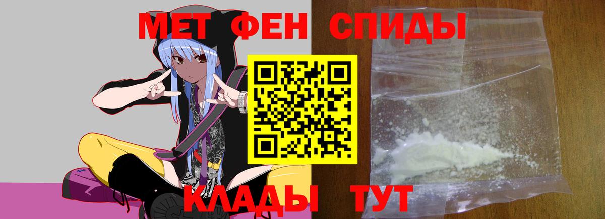 Первитин мет  Вход с VPN  Первитин мет  Котельники 