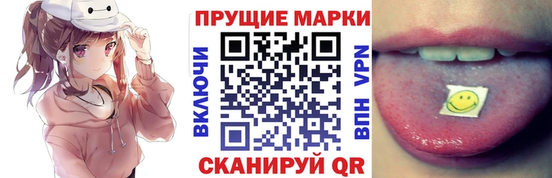 Марки N-bome 1500мкг  мега ONION  Котельники  цены  