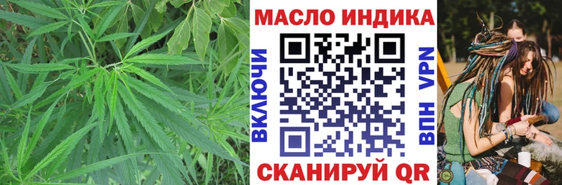 Дистиллят ТГК Wax  продажа наркотиков  omg как войти  Котельники 