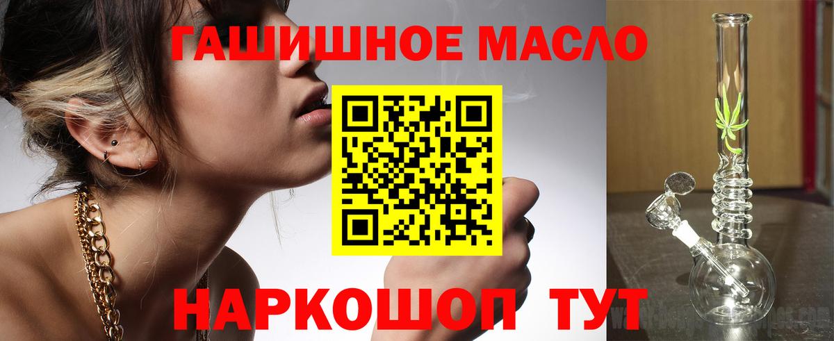 Дистиллят ТГК вейп с тгк Котельники
